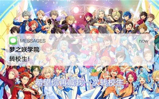 【梦回es1】es1日服下载教程问题补充