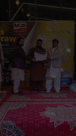 ‏MDS supper market award ceremony#mds #awardcermony @SHERALI KAKAR