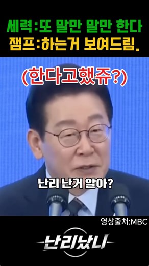 Korea's Largest Shipping Company HMM Relocates to Busan!! Is the Busan Era Really Beginning?