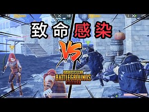 【MMMang】Infection Mode is Now Back | Vanquisher VS Zombie King