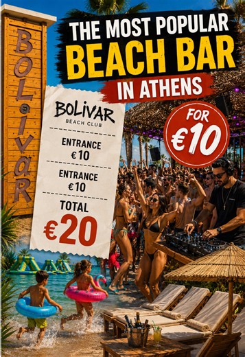 🏖️ Bolivar Beach Club, Athens 🇬🇷 Worth €10 entrance? 👀 without sun bed Probably the most famous beach club in Athens. Easy to reach from the city center by Tram 7. Get off at Kalamaki stop and walk a few minutes to the beach. 💶 Entrance: Weekdays: €10 Weekends: €12 🎵 Live DJs 🍹 Cocktails 🌊 Beach vibes ☀️ Athens Riviera If you want luxury beds, beach parties and music all day, Bolivar is the place to be. If you’re on a budget, keep walking towards Akti Tou Iliou, MACAW or Nalu. Same sea. 