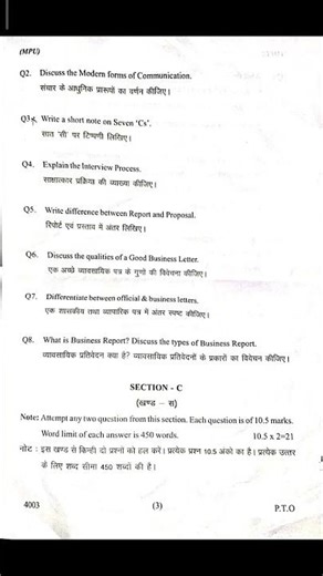 Business communication question paper of bcom and BBA. #questionpaper #bcom #bba #communication #pyp