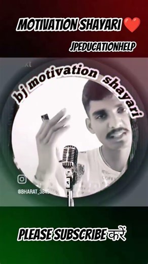 Best motivational shayri/motivational line students life/motivation Shayari #motivation #students ❤️