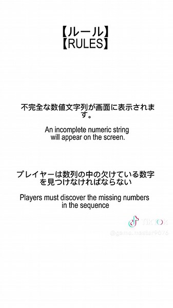 Solve the Missing Sequence Puzzle in 10 Minutes