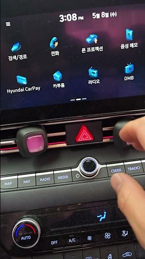 네비게이션 작동불량 (표준형 5세대/와이드) SW확인후 업데이트(점)