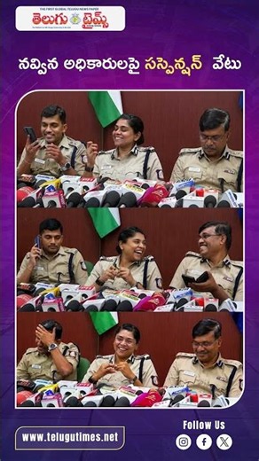 TN Police Suspension Row | CM Vijay’s Strict Action Over Sensitive Case Press Meet | #viral