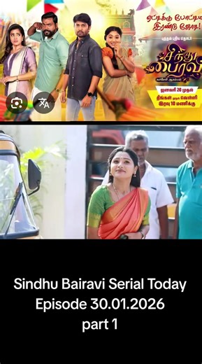 Sindhu Bairavi Serial Today Episode #sindhubairaviserial #todayepisode #vijaytvserial #viralvideo #foryou