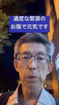 【胃がんサバイバー】適度な緊張感で残業にも負けず元気を保っております