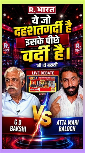 Ata Mari Baloch Ne G.D. Bakshi Ko Diya Karara Jawab! 🔥 Media Expose #Shorts #viral #trending #funny