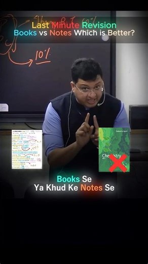 Last Minute Revision Tips | Books vs Notes #nvsir #revision #studytips #nvsir #shorts