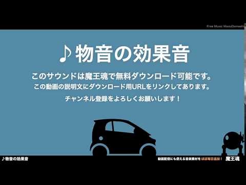 フリー効果音素材 ボイス 人 02 「キャー！」
