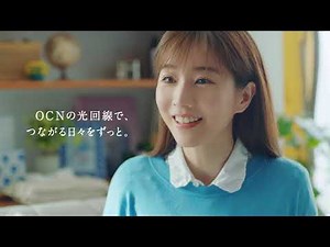 田中みな実出演／プロバイダー「OCN」新テレビCM「カップル」篇