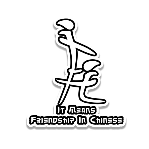 It Means Friendship in Chinese Vinyl Sticker - Etsy