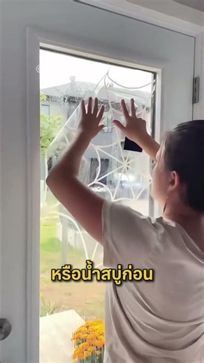 Why do we need to add water when applying window film?