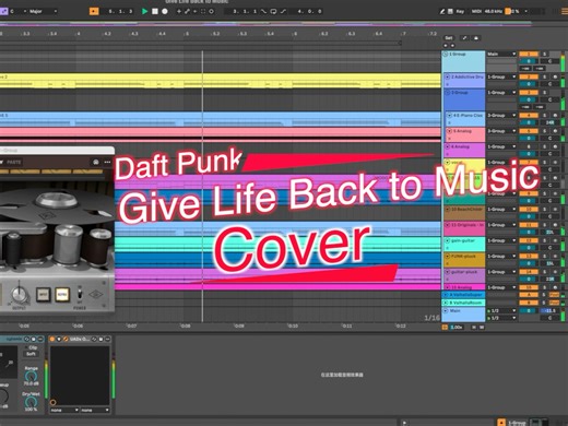 Daftpunk-Give Life Back to Music全曲Cover 工程分享