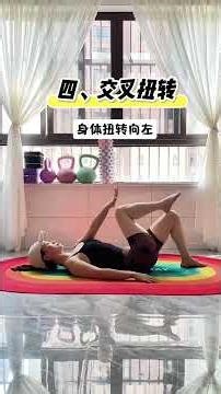 Pelvic alignment Follow this set of corrective movements to demonstrate pelvic correction