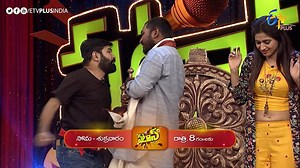 11K views · 129 reactions | #TodayPromos నవ్వుకోవడానికి చూస్తూనే వుండండి మీ ఈటీవీ ప్లస్ | ETV Plus | Facebook