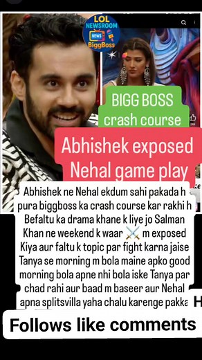 Abhishek exposed Nehal game play, Bigg Boss crash course 📖📖 #bigboss #biggboss #salmankhan #abhishekbajaj #baseerali #themridul #amaalmallik #gauravkhanna #neelamgiri | LOL Newsroom