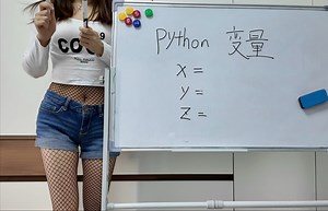 跟老师学Python 101啦～我绝对不从Hello World开始 ｜《Python》第1节