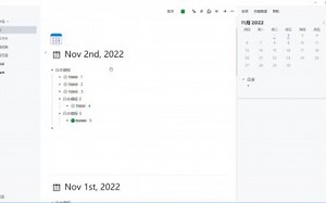 logseq-query-task查询