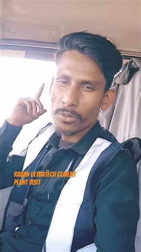 UltraTech cement plant Visit comedy 😂 #free #music#minivlog #_short karte karte 😀#_viral subscribe