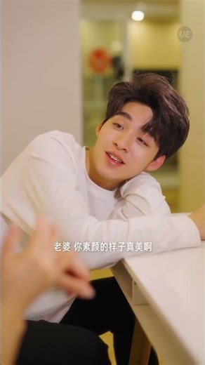 Prince ne Jini ko Pareshan kiya tiyan feel #love #bts #tiktok #shorts