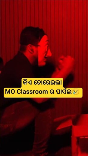 Who is behind the theft🤔 Guess The Mask Man.. #moclassroom