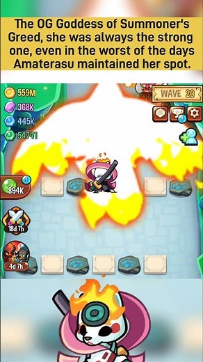 Beating Joint Revenge Nightmare with Amaterasu | Summoner's Greed #shorts #summonersgreed #grinnn