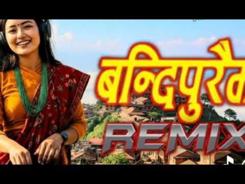 🎶Bandipuraima (बन्दिपुरैमा) | Lok Dohori Remix | New Nepali Song 2026 | Nepali Dancing Song |