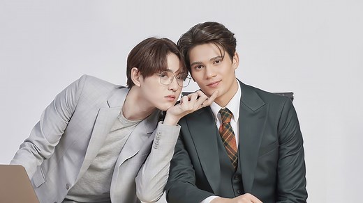 Bad Guy My Boss | Watch with English Subtitles & More | Viki