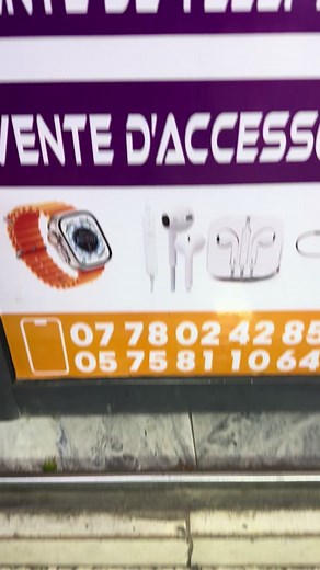 Visiting a Mobile Phone Store: A Visual Experience