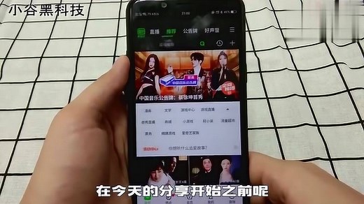 看视频不能全屏播放，只要打开手机的这个设置，非常简单