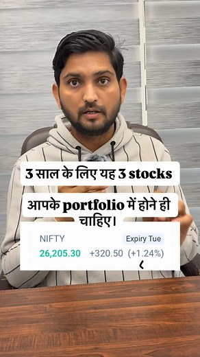 3 साल के लिए यह 3 stocks आपके portfolio में होने ही चाहिए। . . . #stockmarketinvesting #stocktrading #portfolio #stock #stockmarketnews #investment #investor #trader #stockmarket #multibaggerstocks | V Growtech