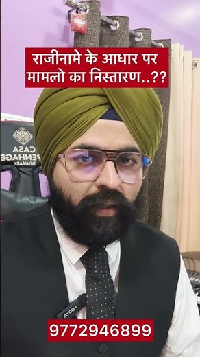 Disposal of Case on the Basis of Compromise Explained | Order 23 Rule 3 CPC | Compromise Decree