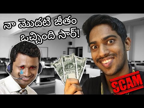 Telling Part Time Job Scammer That I Really Got Salary || LAZADAA PART TIME JOB SCAM EXPOSED