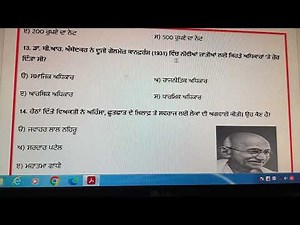 CLASS -8TH CEP SST ASSIGNMENT-3RD PROPERLY SOLVED