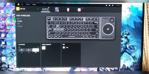 美商海盗船无线k83 已售出