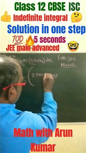 # indefinite integral class 12, cbse ISC state boards class 12, maths
