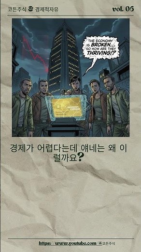 왜 젊은 부자들은 '이 카드'만 쓸까? 2026년 아메리칸 익스프레스의 비밀 💳 (AXP)