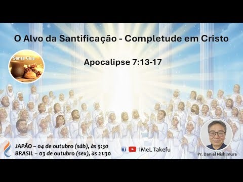 Culto com Ceia -04/10/2025 - O Alvo da Santificação - Completude de Cristo - Apocalipse 7:13-17