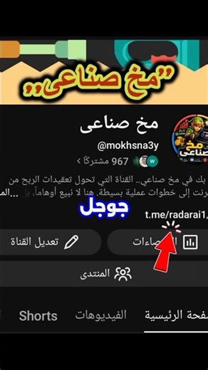 طريقة تشغيل نت مجاني من الراوتر بعد انتهاء الباقة 2026 🌐