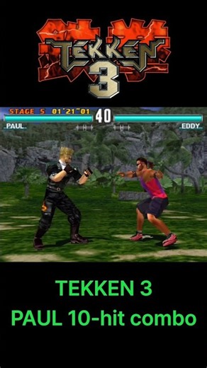 철권3 폴 피닉스 10단콤보 플레이 | Tekken 3 Paul Phoenix 10-hit Combo #retrogames #retrogaming
