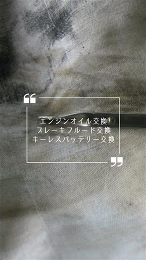 MINI車検8月 #automobile #輸入車修理 #自動車整備 #detailing #トミカ #岐阜県 #往年の名車 #安心買取 #details #shorts