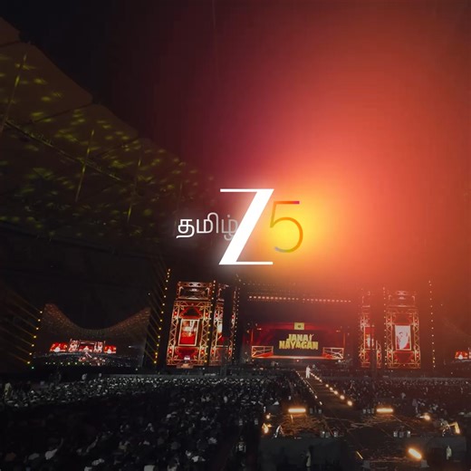 1M views · 206 reactions | Thalapathy Vijay oda biggest celebration! Jana Nayagan Audio Launch, Watch on ZEE5 | ZEE5 Tamil | Facebook