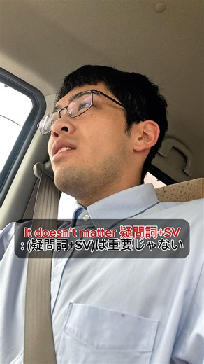 5W1Hはこう使う！！#英語学習 #英語スピーキング #英語勉強法 #英文法