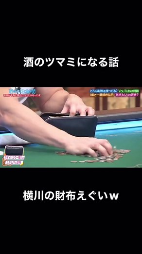 おもしろ動画：松本人志と千鳥の爆笑トーク