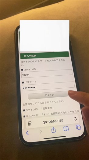 私立高校受験の不合格体験と心情