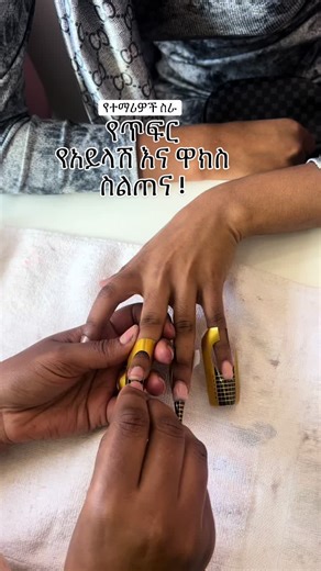 Glamour beauty academy on TikTok