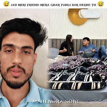😅जब मेरी frind मेरे घर पहली बार आए|| When my friend first time visit my home| #funny #reactionvideo