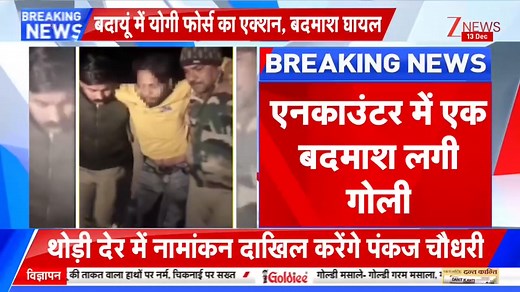 4.3K views · 54 reactions | Major road accident on the Greater Noida Expressway as dense fog triggers multiple vehicle collisions. #GreaterNoida #Expressway #CarAccident #ZeeNewsEnglish | Zee News English | Facebook